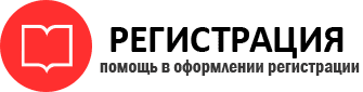 прописка в Дальнереченске id783816